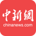 中国新闻网 v4.1.1 安卓版