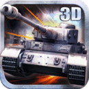 3D坦克争霸2-世界大战 v1.3.1 安卓版