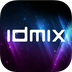 IDMIX v1.5 安卓版