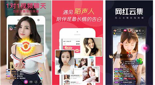 2021国产m豆传媒:在线看中国vodafonewifi巨大app23