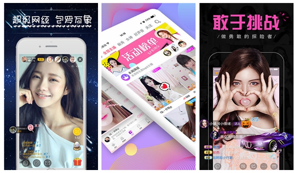 中国vodafonewifi巨大app23：一款根本无法不喜欢的视频软件