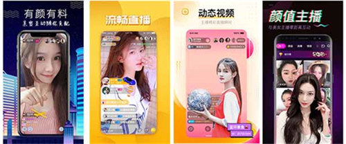 国产高清中文手机在线观看：影视类型非常全面的看片软件