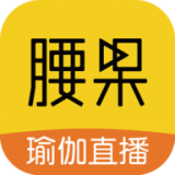 腰果直播官方版app