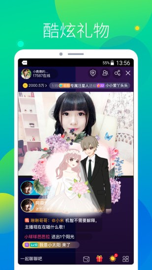 大熊猫直播app