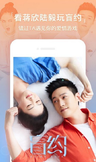 莲银vip影视手机版app