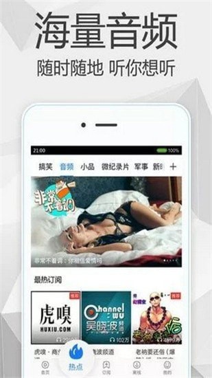 香瓜子影视最新版app