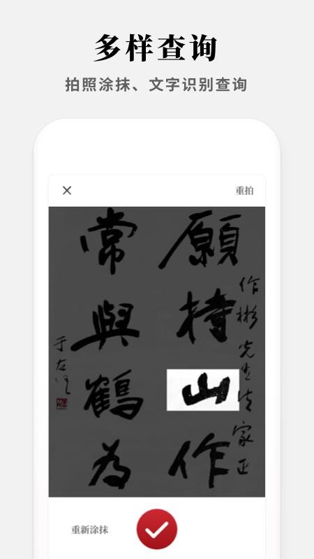 现代汉语新编字典