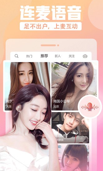 飞吖app最新版