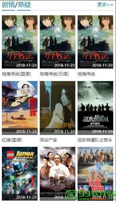 m1905私人影院app官方中文免费版下载v1.0.3安卓版