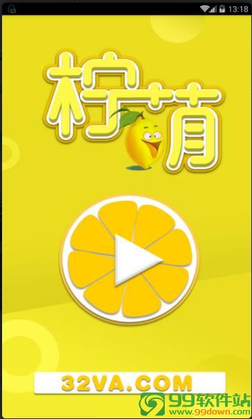柠萌直播盒子app最新破解版下载v1.0.0安卓版