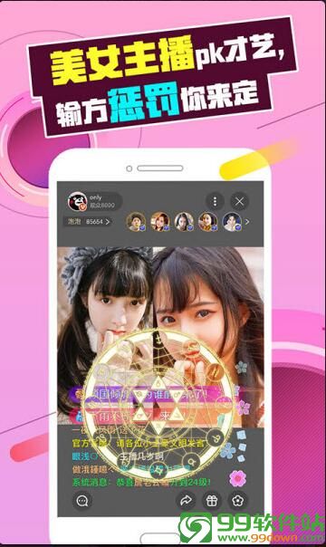 巴啦啦小魔仙视频最新破解版app下载v1.0安卓版