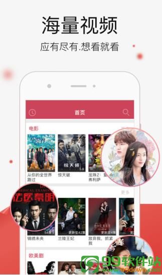 红豆视频app最新破解版免费下载 v7.0.3.3(影音播放)
