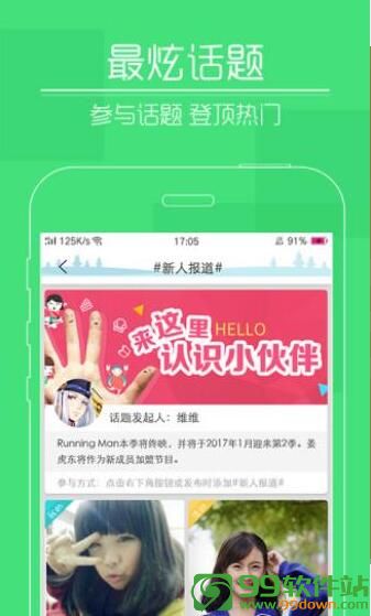 快喵福利短视频手机app下载v2.1.0安卓版