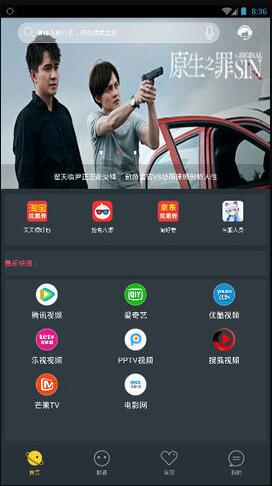 日韩影院app手机客户端下载v3.0.3安卓版