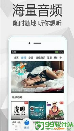 香瓜子影视官方版app软件下载v4.1.48.0615最新版