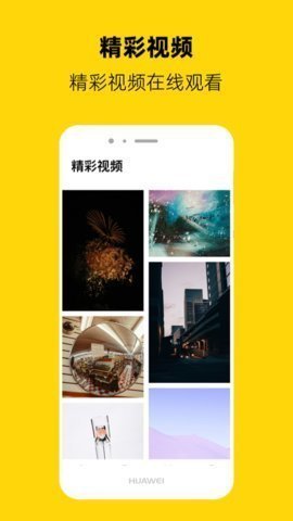 iGao果冻传媒视频app
