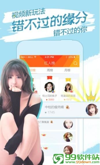 黄瓜视频xy13.app官网下载v4.8.4无限制版
