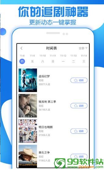 龙猫影院app官方最新版下载V1.7破解版