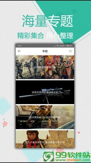 千千社新版电影vip破解安卓版下载V1.5免费版