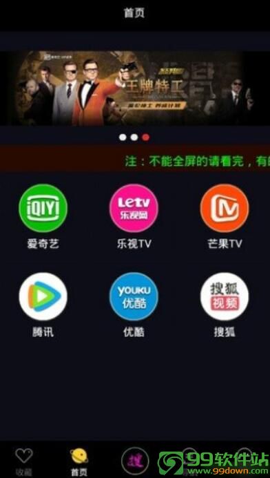 小金猪影院app苹果手机体验版下载v8.0.2免费安卓版