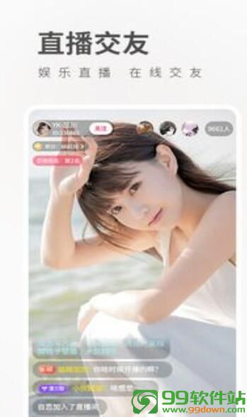 成版人抖音豆奶视频app免费下载安装V6.2.6安卓IOS版