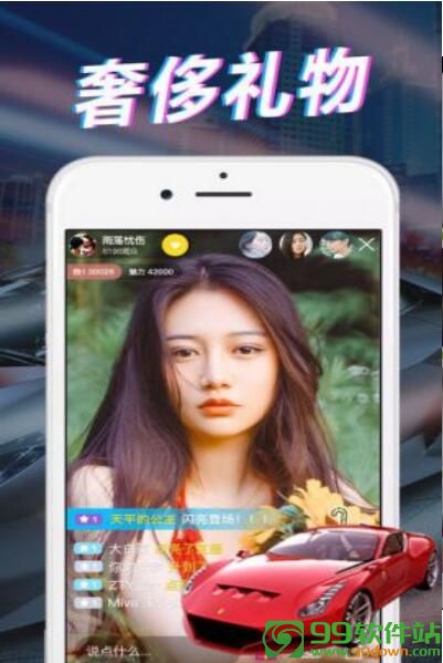 韩国成版人抖咪苹果VIP破解版最新二维码v2.8.10安卓IOS版