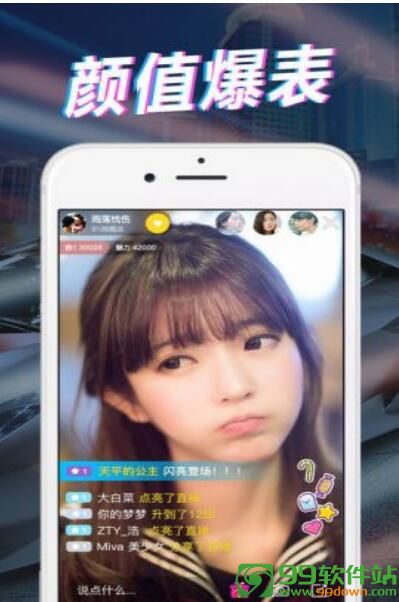 韩国成版人抖咪苹果VIP破解版最新二维码v2.8.10安卓IOS版