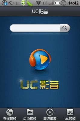 UC影音，uc影音下载，uc影音手机版下载，uc影音安卓