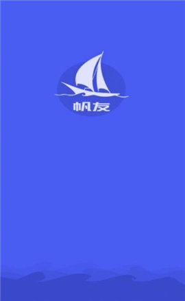 帆友app