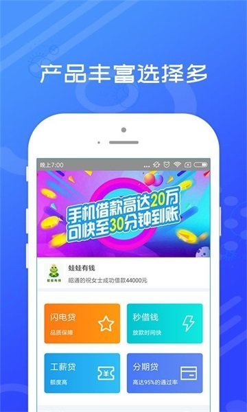 火山钱包app