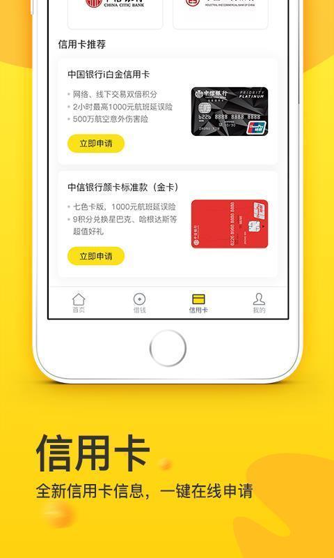 米米钱包app