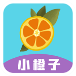 小橙子贷款app