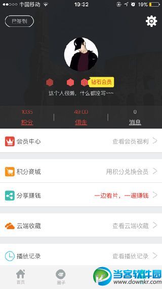 BT青草app
