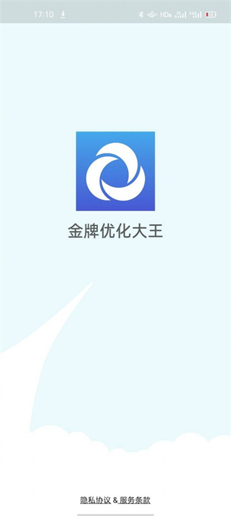金牌优化大王app