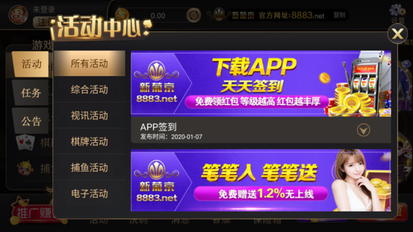 澳门新莆京app官网7906,not