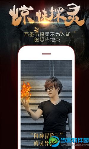 栗子直播app安卓版官网下载