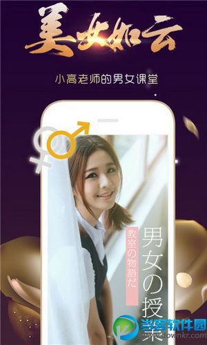 栗子直播app安卓版官网下载