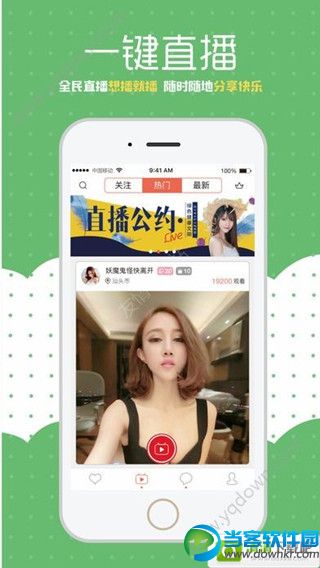夜夜飙车直播app官网安卓版最新下载