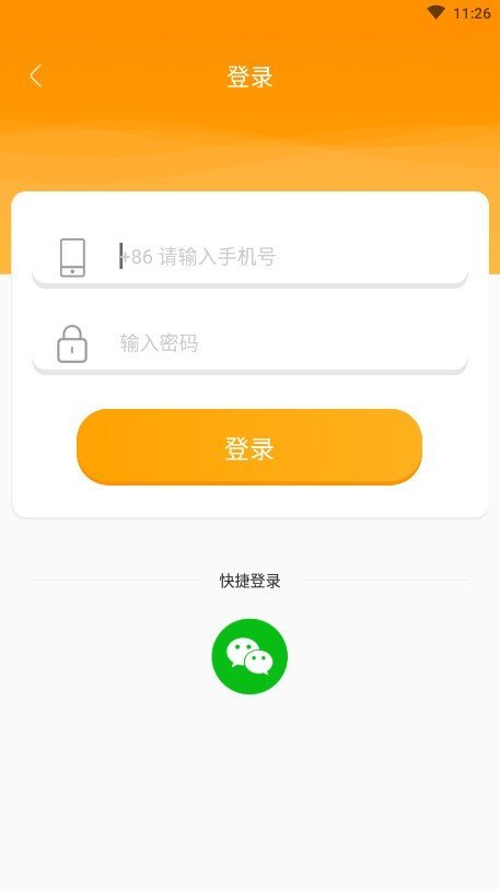 小龙赚钱app官方版