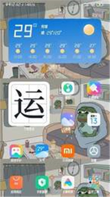 小米妙享中心app