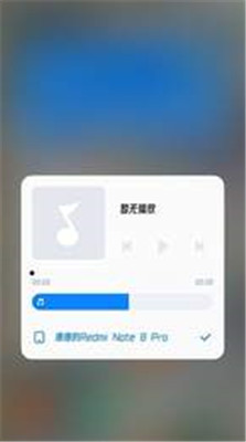 小米妙享中心app