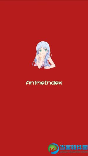 Anime Index（日漫追剧）
