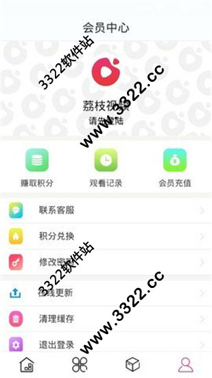 荔枝播放器app