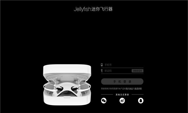 Jellyfish Drone