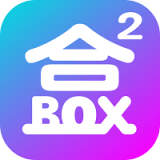 盒盒 v2.0.1