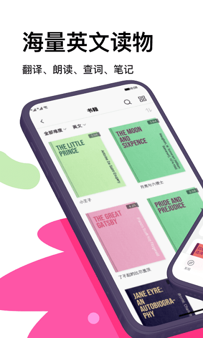 火龙果app官方版