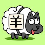 羊了个羊(驴了个驴) v1.5