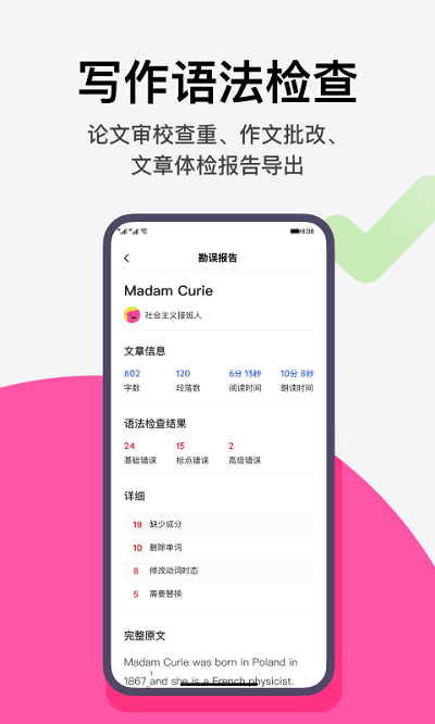 火龙果app官方版