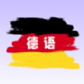 德语翻译学习安卓版 v1.0.1