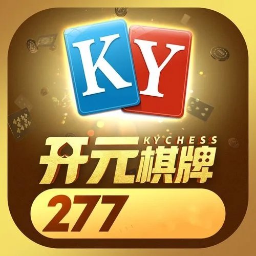 ky277开元 v2.3.1